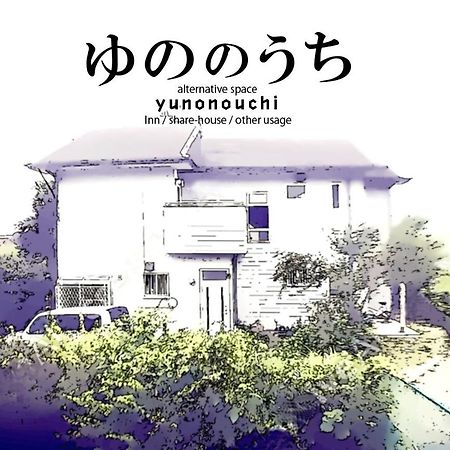 Yunonouchi ゆののうち Διαμέρισμα Fujinomiya Εξωτερικό φωτογραφία